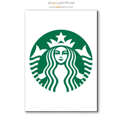تابلو لوگو های معروف - Starbucks