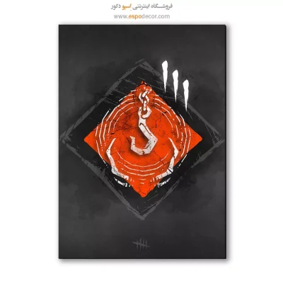 خرید تابلو شاسی گیمینگ مخصوص گیمرها