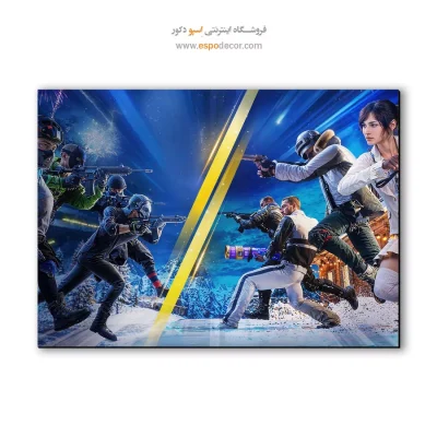 تابلو اتاق بازی