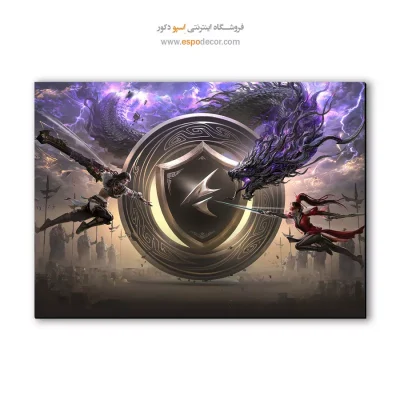 تابلو هنری دیجیتال بازی