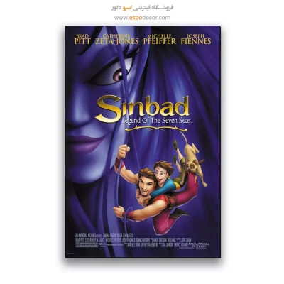 تابلو پوستر فیلم