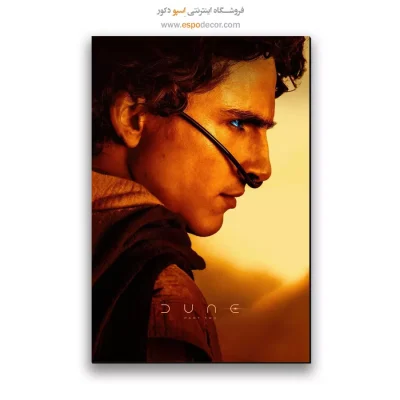 تابلو پوستر فیلم