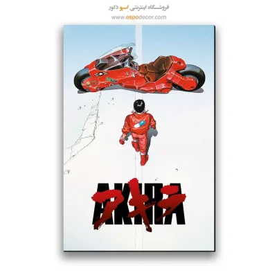 تابلو پوستر فیلم