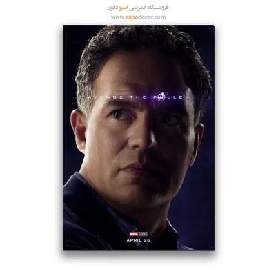 تابلو پوستر فیلم