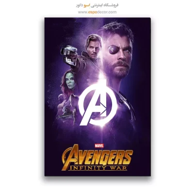 تابلو پوستر فیلم