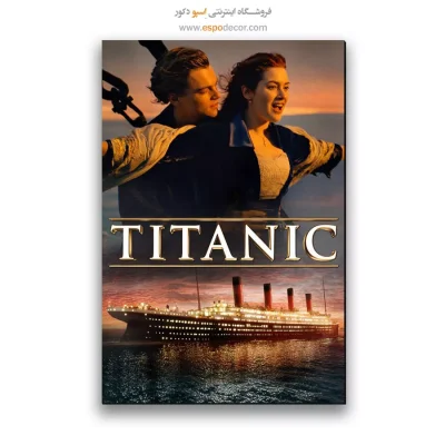 تابلو پوستر فیلم