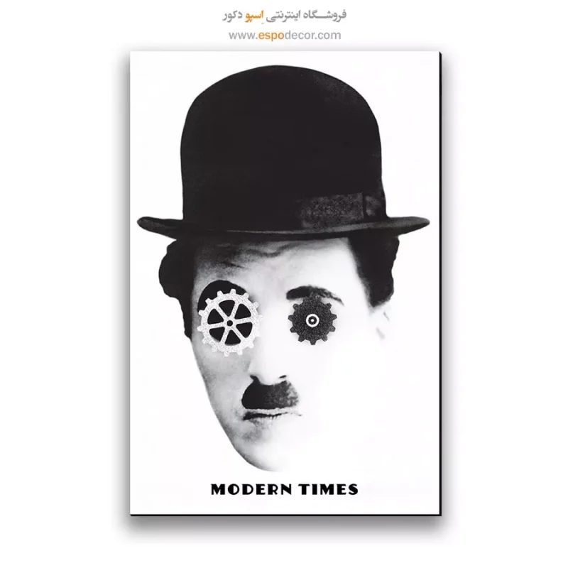 تابلو پوستر فیلم