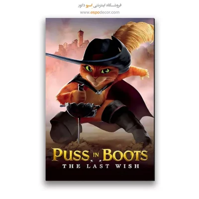 تابلو پوستر فیلم