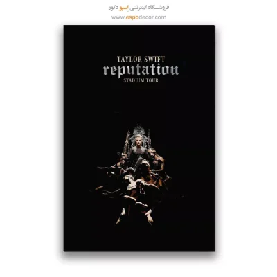 تابلو پوستر فیلم