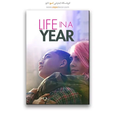 تابلو پوستر فیلم