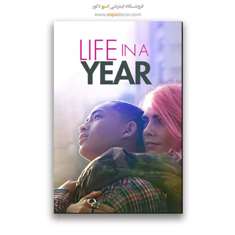 تابلو پوستر فیلم