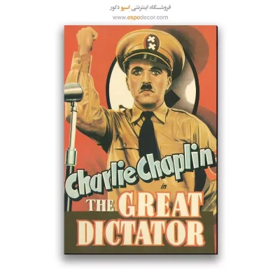 تابلو پوستر فیلم