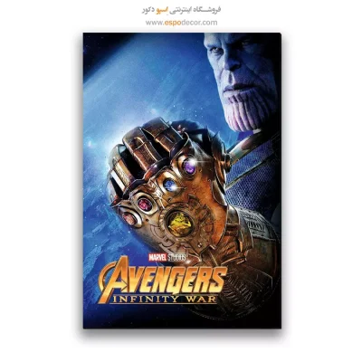 تابلو پوستر فیلم