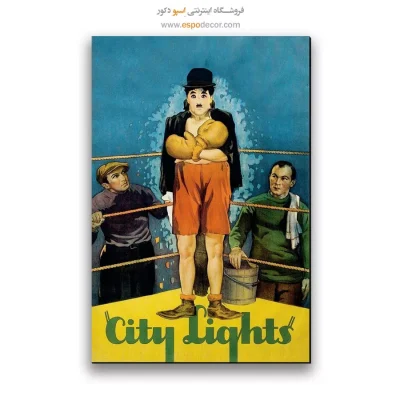 تابلو پوستر فیلم