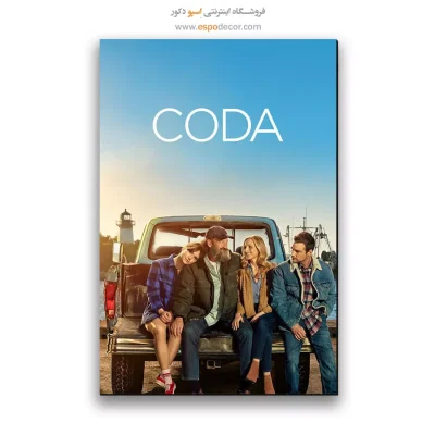 تابلو پوستر فیلم