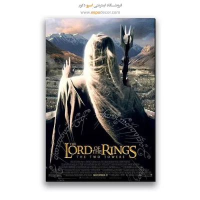 تابلو پوستر فیلم