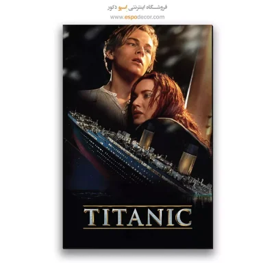 تابلو پوستر فیلم