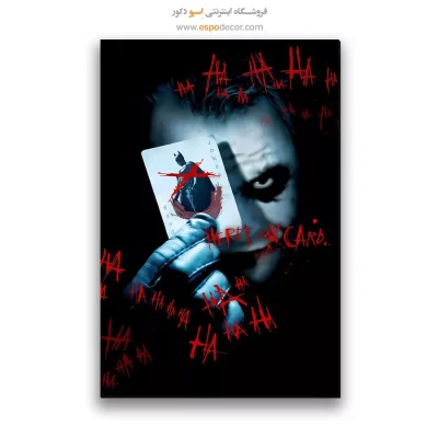 تابلو پوستر فیلم
