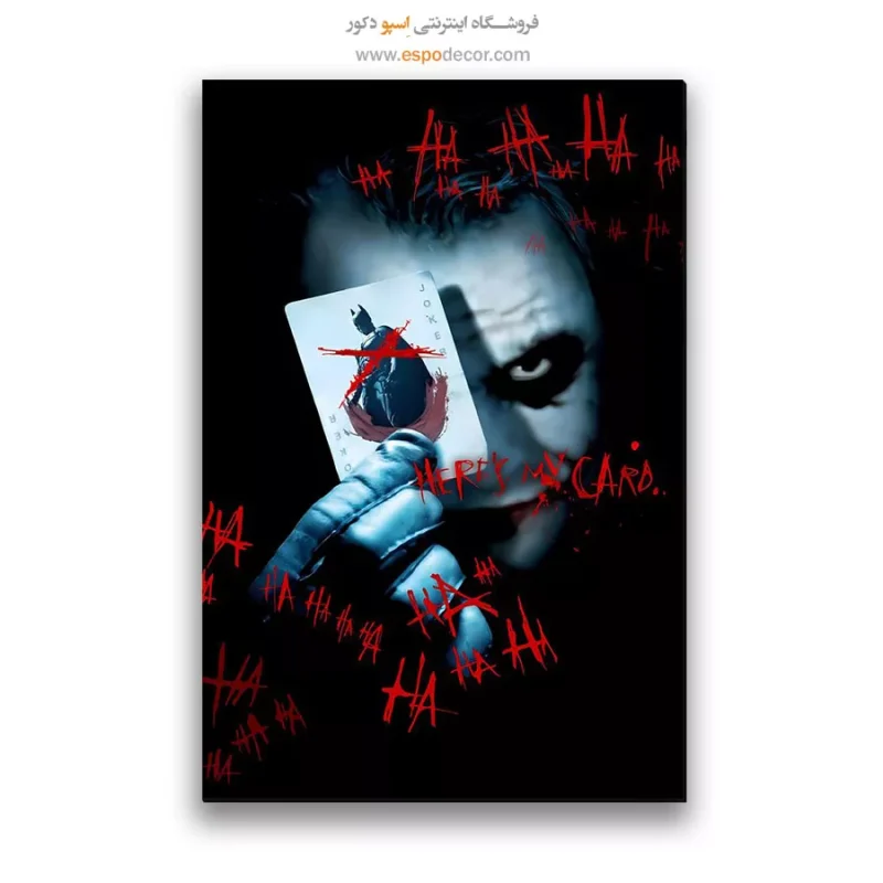 تابلو پوستر فیلم