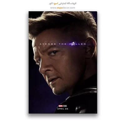 تابلو پوستر فیلم