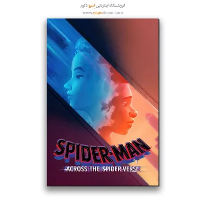 تابلو پوستر فیلم