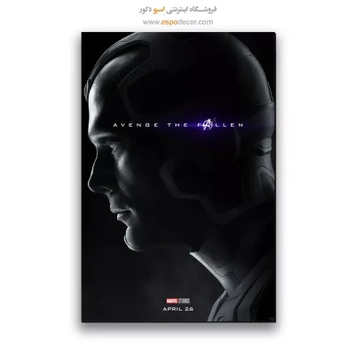 تابلو پوستر فیلم