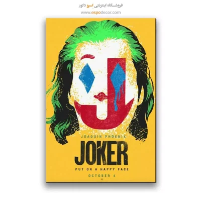 تابلو پوستر فیلم