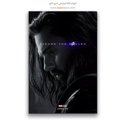 تابلو پوستر فیلم