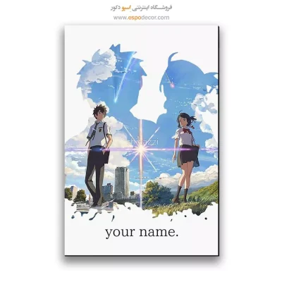 تابلو پوستر فیلم