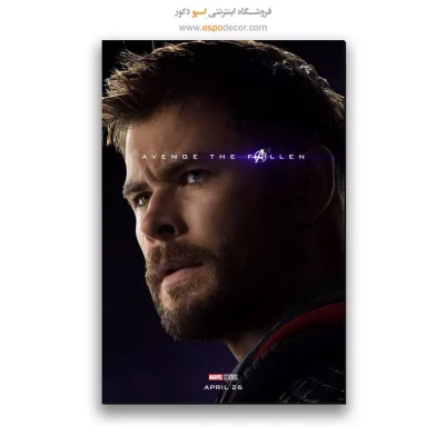 تابلو پوستر فیلم
