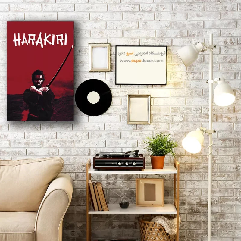تابلو پوستر فیلم - Image 4