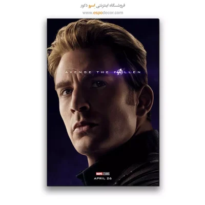 تابلو پوستر فیلم