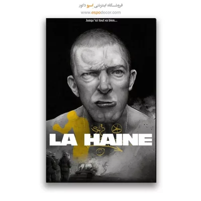 تابلو پوستر فیلم