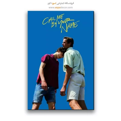 تابلو پوستر فیلم