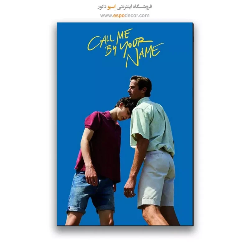 تابلو پوستر فیلم