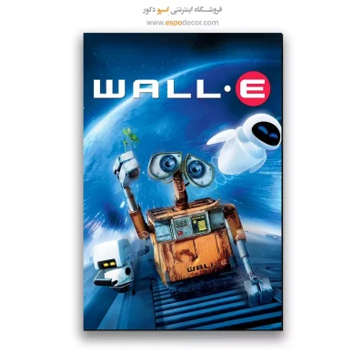 تابلو پوستر فیلم