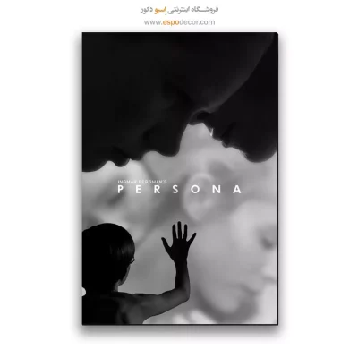 تابلو پوستر فیلم