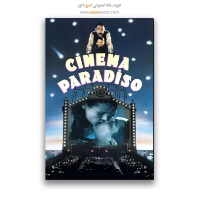 تابلو پوستر فیلم