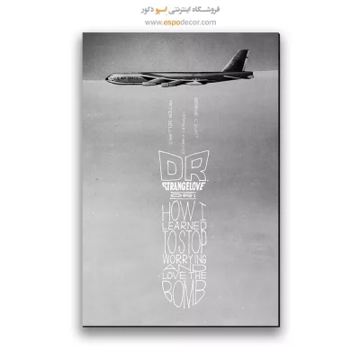 تابلو پوستر فیلم