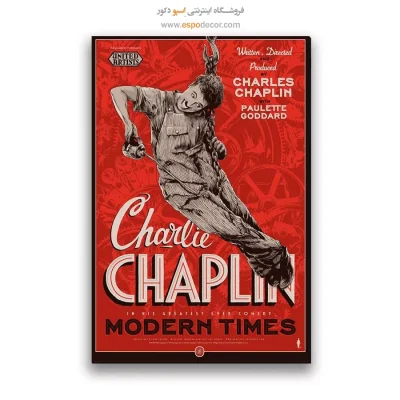 تابلو پوستر فیلم