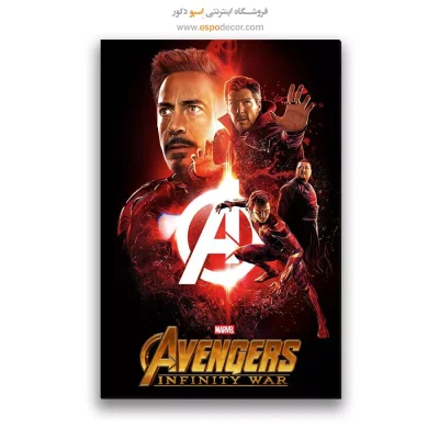 تابلو پوستر فیلم