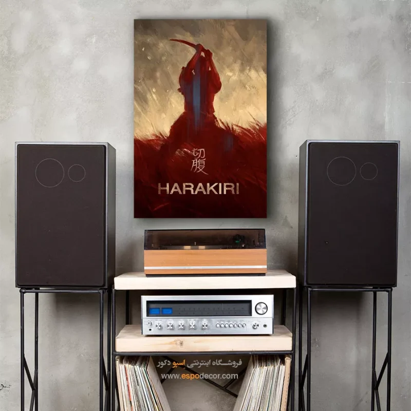 تابلو پوستر فیلم - Image 3