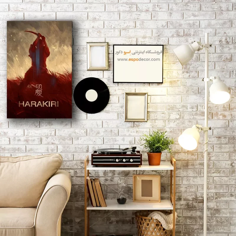 تابلو پوستر فیلم - Image 4