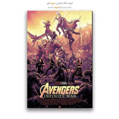 تابلو پوستر فیلم