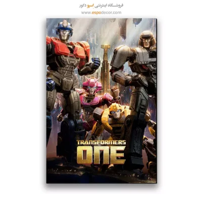 تابلو پوستر فیلم