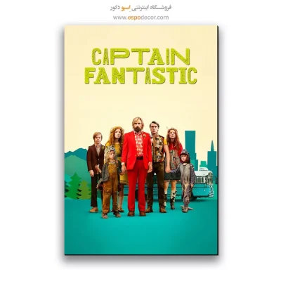 تابلو پوستر فیلم