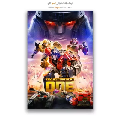 تابلو پوستر فیلم
