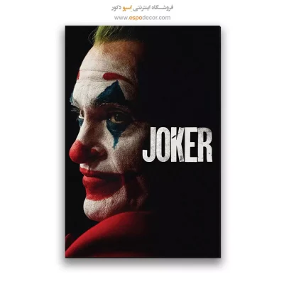 تابلو پوستر فیلم