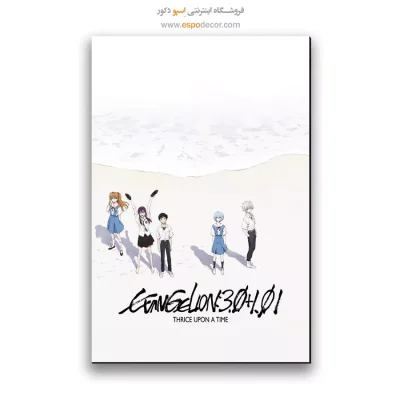 تابلو پوستر فیلم