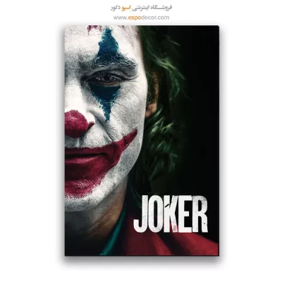 تابلو پوستر فیلم